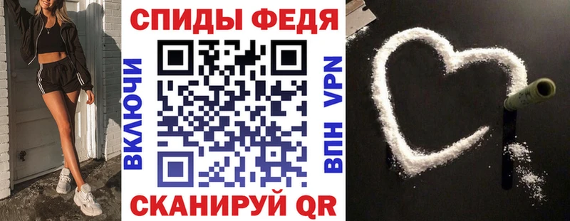 Купить  Благодарный  АМФЕТАМИН Premium 