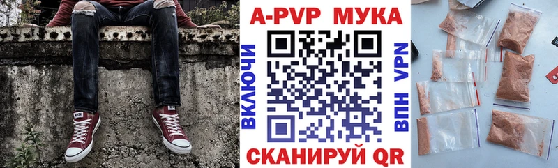 Купить  Благодарный  Альфа ПВП Crystall 