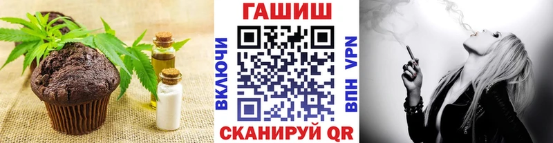 Еда ТГК конопля  Купить закладки  Благодарный 