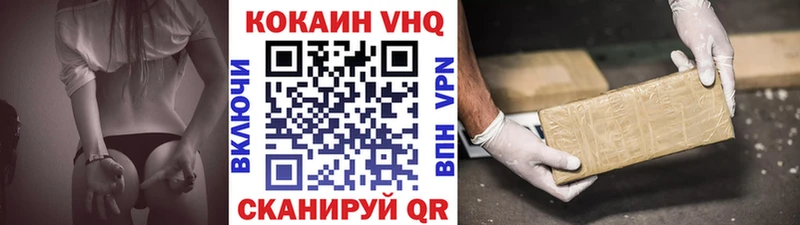 Купить закладки Благодарный Cocaine 99%