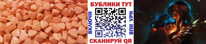 Купить закладки  Благодарный  ЭКСТАЗИ Cube 