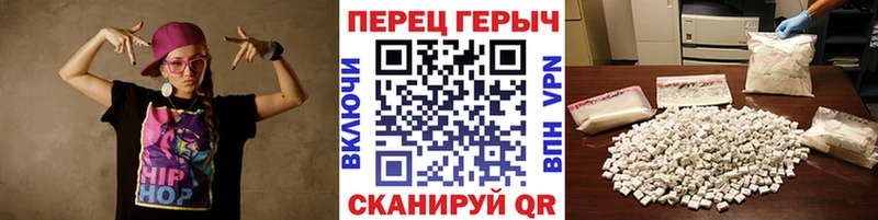 Героин VHQ  Купить где  Благодарный 