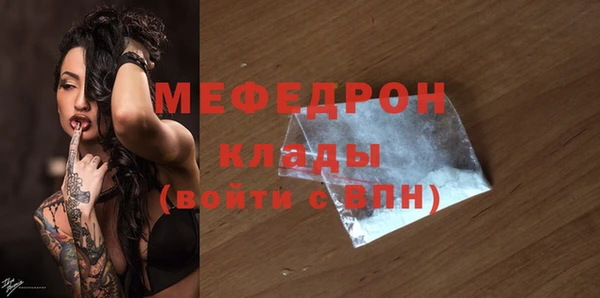 стаф Арсеньев