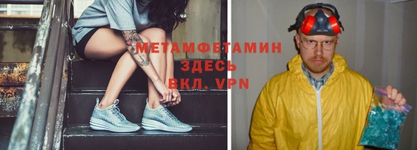 PSILOCYBIN Армянск
