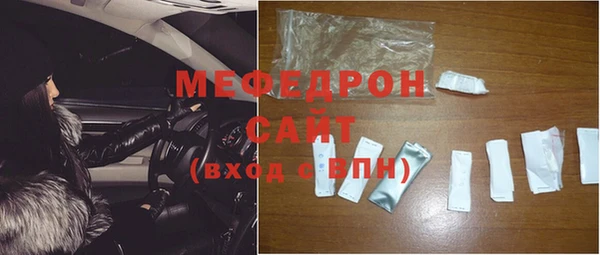 стаф Арсеньев