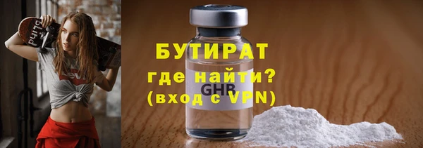 PSILOCYBIN Армянск