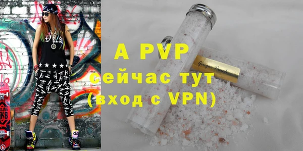 альфа пвп VHQ Козельск
