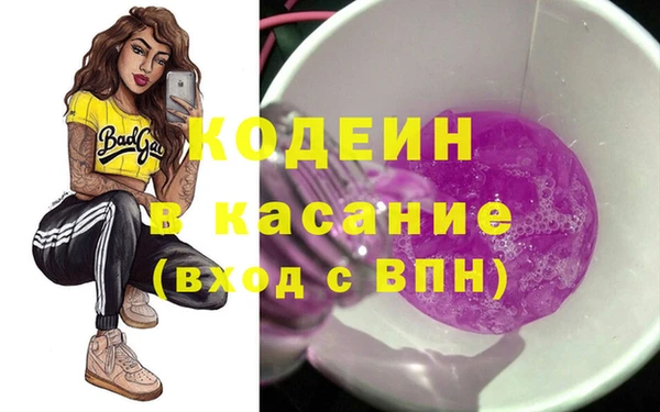 соль курить ск Кулебаки