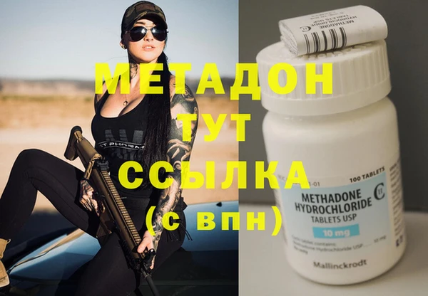 альфа пвп VHQ Козельск