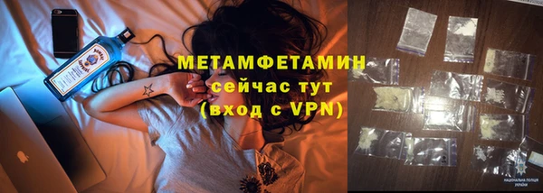 стаф Арсеньев