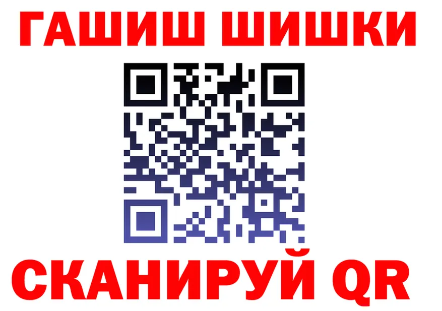 ГАШ Ice-O-Lator зеркало shop ссылка на мегу Благодарный