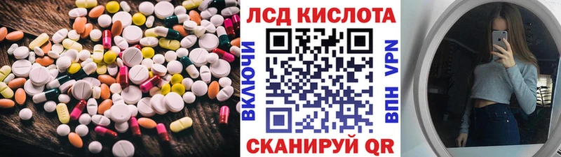 Купить закладки  Благодарный  Лсд 25 экстази кислота 