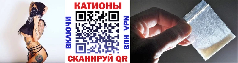 Меф 4 MMC Купить закладки Благодарный