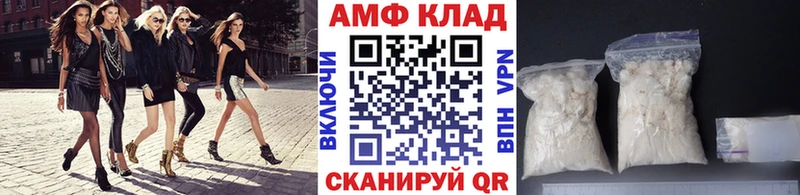 Купить закладки Благодарный Первитин винт