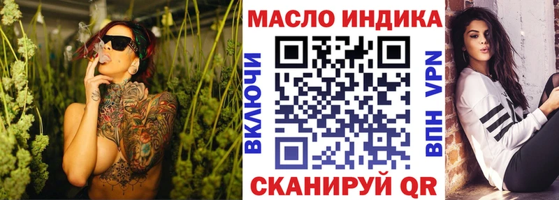 Купить  Благодарный  ТГК THC oil 